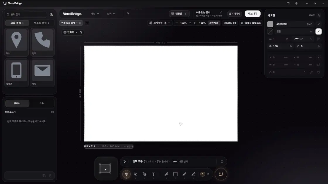 텍스트 블록 티켓을 보드에 놓고 오른쪽 칸에 행사·일시·장소를 써서 글만 바꾸는 편집기